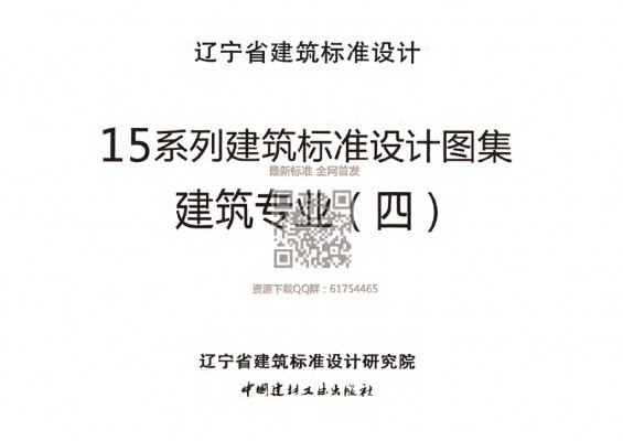  卫生、洗涤设施