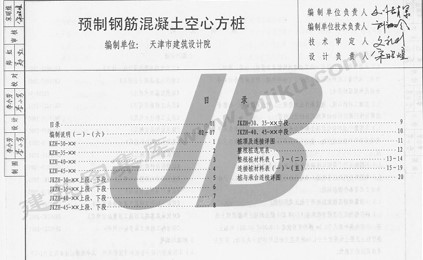 津06G305 预制钢筋混凝土空心方桩