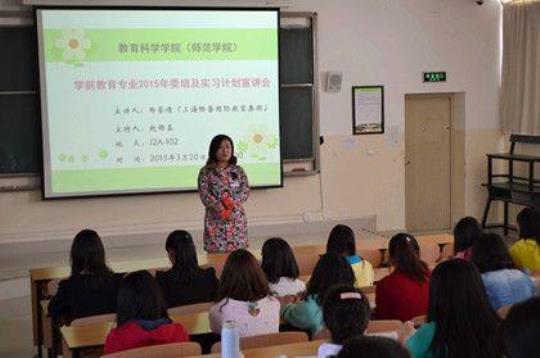 师范生教育实习目的 师范生教育实践总结200字