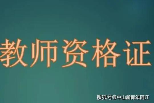 小学语文教师实习报告