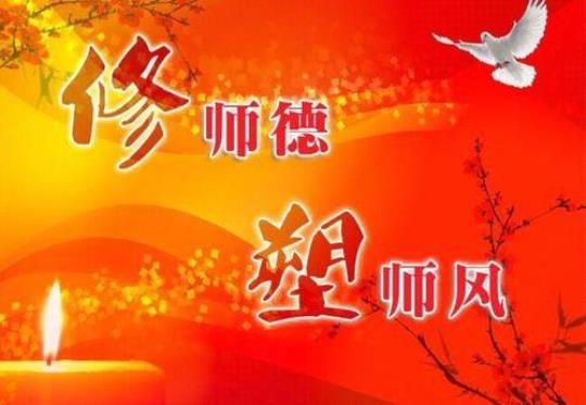 教师师德铸师魂演讲稿（精选16篇）