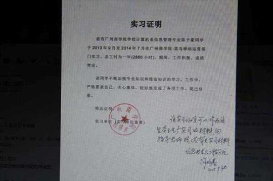 实习证明范文(15篇)