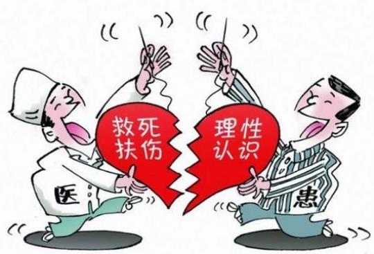 2012医院纠纷处理实习报告 医院纠纷投诉处理示例