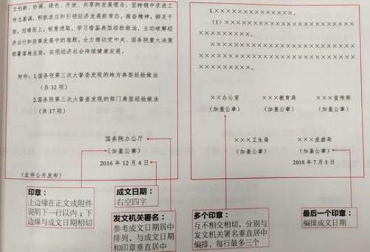 实习报告的标准格式及范文