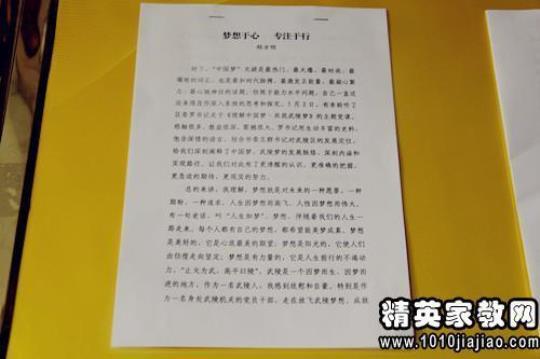 电子实习心得体会（精选16篇） 电子实训心得体会200字