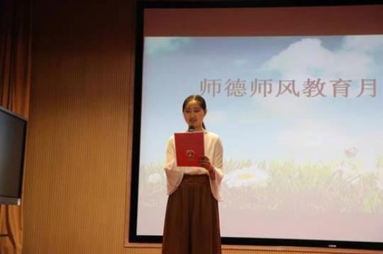 寻找最美教师师德师风演讲稿 寻找最美教师调研报告