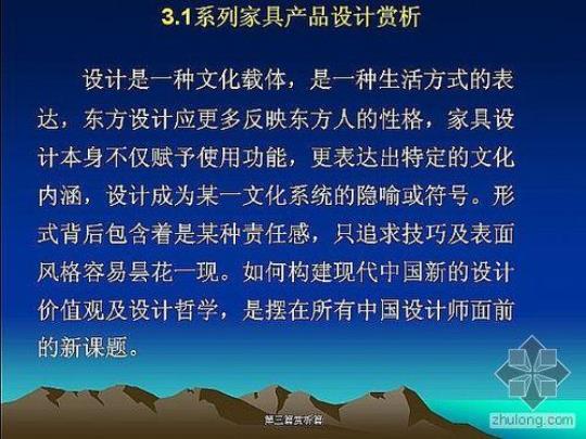 大学生室内设计实训报告总结（精选5篇） 大学生室内设计实训报告总结