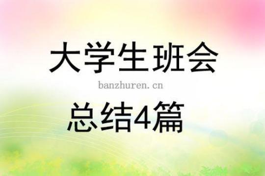 大学生实习总结（通用22篇） 大学生实习网