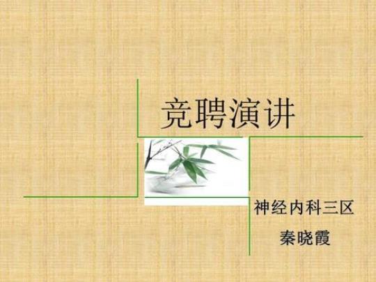 关于论文提纲的要求和范文 关于论文提纲的拟定原则