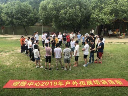 团队凝聚力拓展训练心得体会（精选10篇） 团队凝聚力拓展团建活动