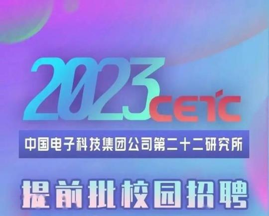 2023年春季家长学校工作计划 2023春季校园招聘计划