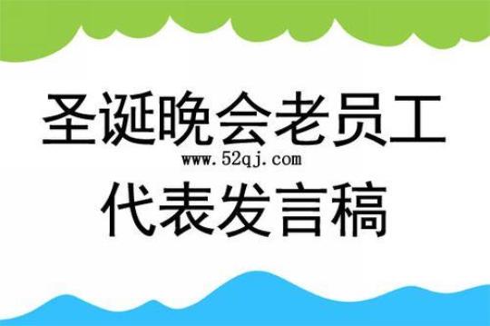 年终发言稿精选15篇