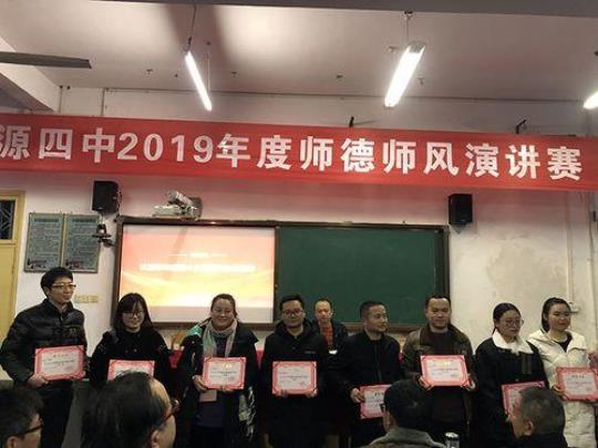 师德师风演讲稿:扬师爱之帆，铸师德之魂 师德师风演讲稿幼儿园简短