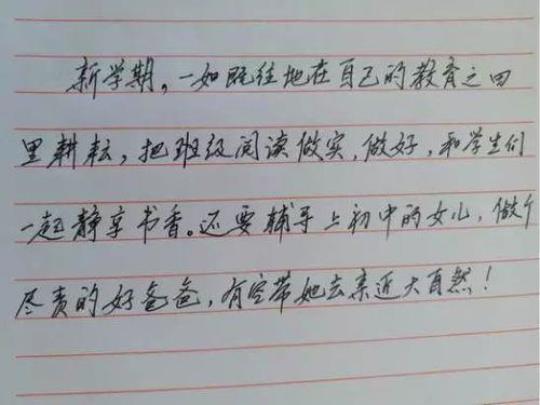 心中有爱天地宽师德演讲稿范文 心中有天地是什么意思