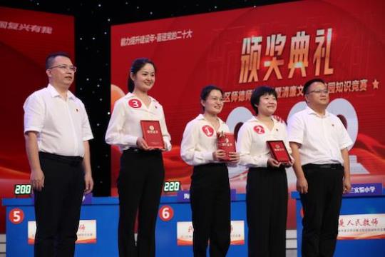喜迎二十大师德师风演讲稿（通用12篇） 喜迎二十大师德师风演讲稿精选12篇
