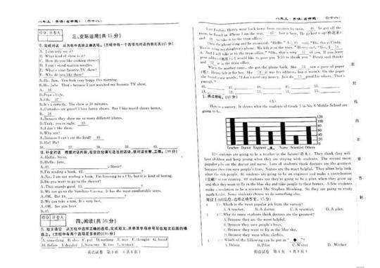 2023届河北省省级联测高三上学期第一次月考语文试题（word版） 2023河北省省级联测高三上学期第一次月考及答案英语