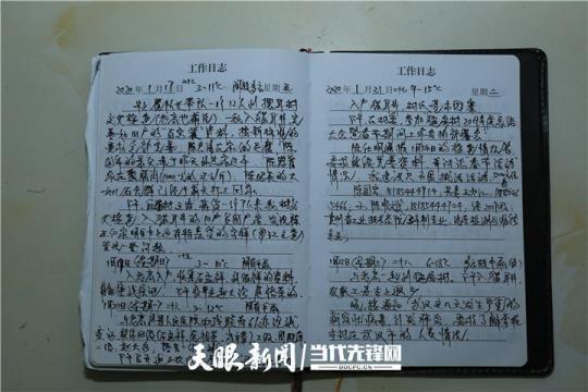 施工技术员实习日记精选10篇 施工技术员工作总结