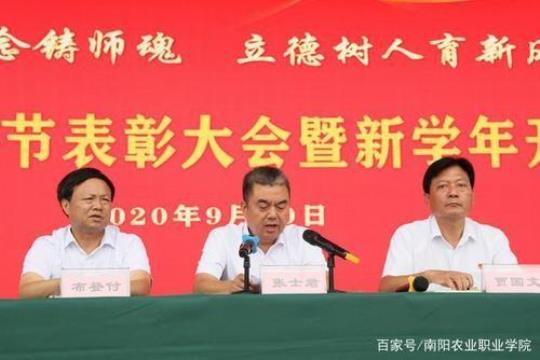 2022年教师节院长致辞 2022教师节祝福语