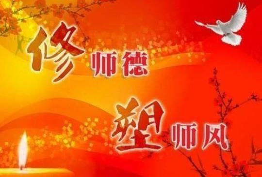 师德在我心中教师演讲稿(5篇) 师德在我心中演讲稿幼儿园