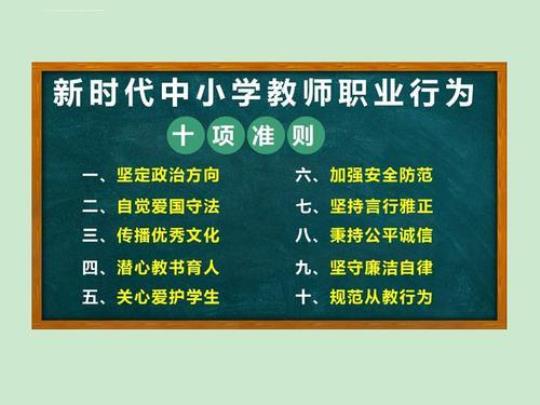 新时代高校教师的角色转变和使命担当心得 高校教师的角色特征