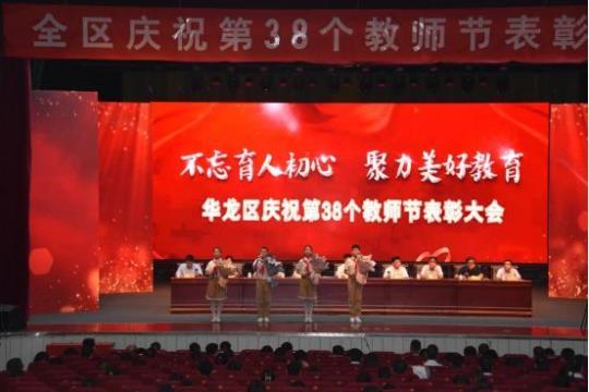 2022年校长第38个教师节致辞五篇例文 2022曲阜一中校长