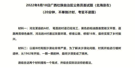 2022年广西省二级消防工程师《消防技术综合能力》考试题库（含真题、典型题） 2022年广西省考真题