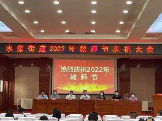 中学校长在2022年教师节庆祝大会的讲话提纲五篇 中学校长述职报告2022最新完整版