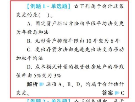 2022年广西省中级经济师（工商管理）考试题库汇总（含基础和实务） 2022年广西省考真题