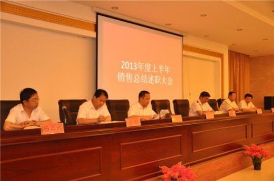 老板年终发言稿范文（通用3篇） 2023老板年终发言稿范文