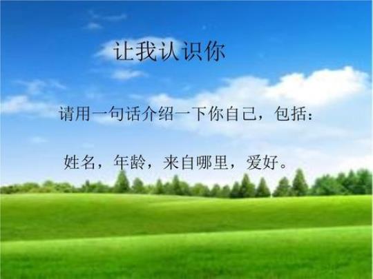 认识实习报告