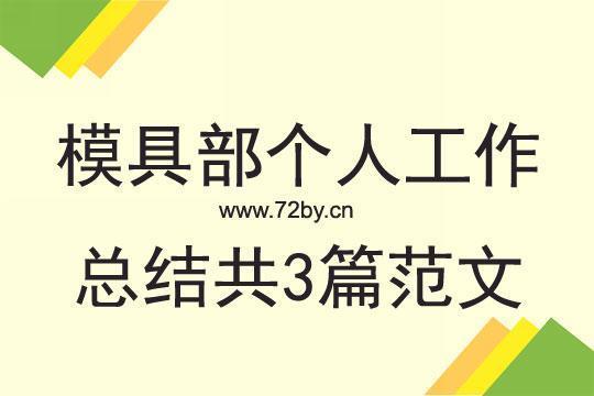 实习工作总结精选15篇