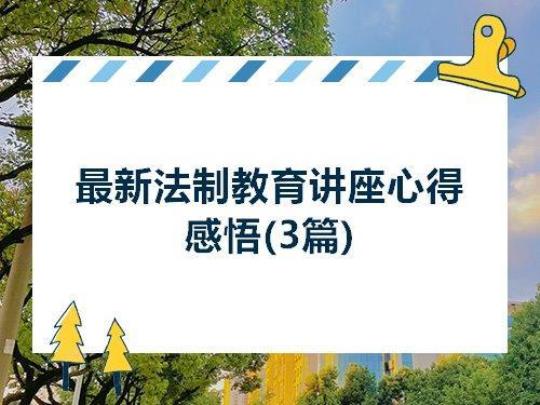 律师事务所实习心得体会(通用11篇)