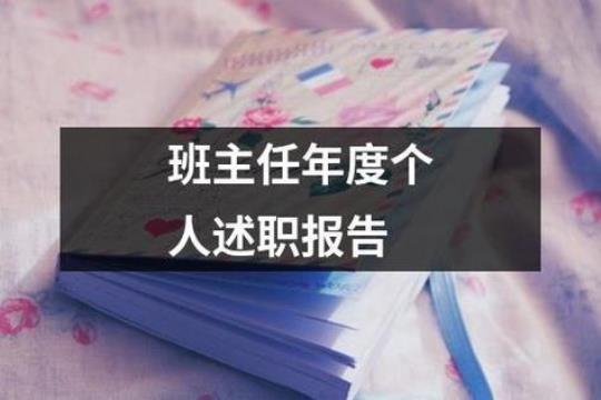 年级组长个人工作计划实用