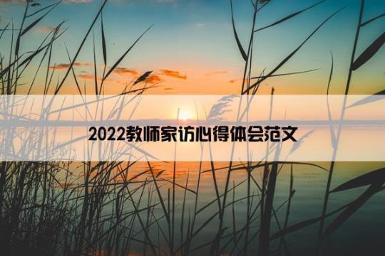 教师实习心得（精选26篇）