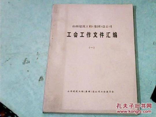 关于工程的实习报告范文汇编五篇