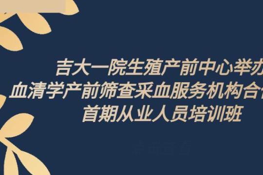 2021年顺义区妇幼保健院孕产妇管理知识岗前培训考试试卷1