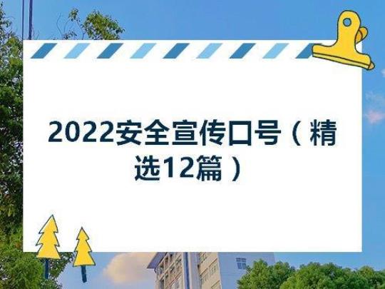 2022实习报告范文12篇