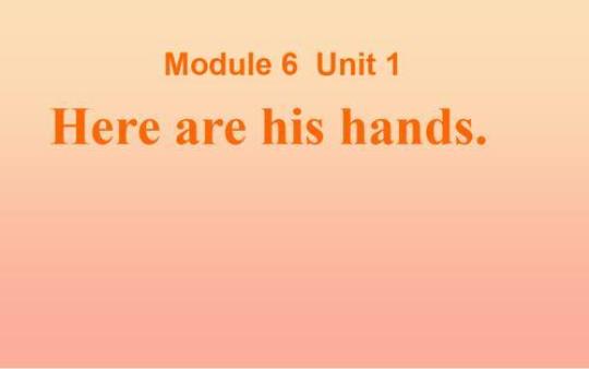 中小幼Module6unit1教学设计公开课教案教学设计课件