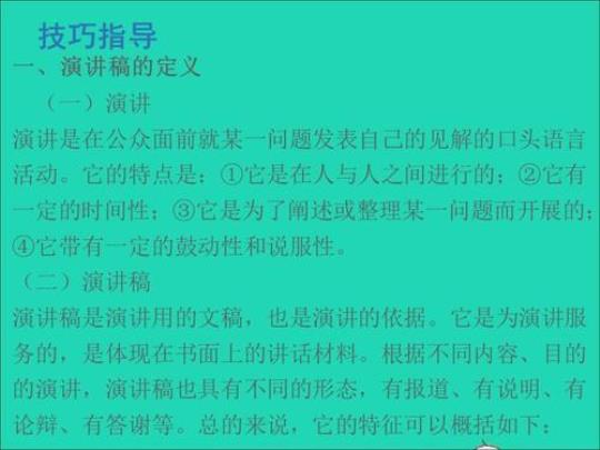 叙事演讲稿的写作格式 叙事护理演讲稿