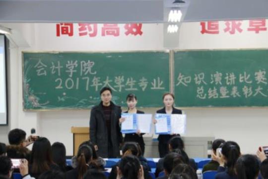 大学生会计专业毕业实习报告（精选6篇） 大学生会计专业毕业自我鉴定800字实习报告