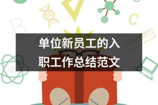 [荐]公司实习总结报告精选8篇