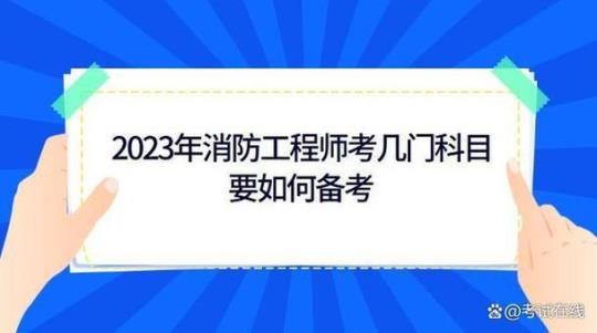 2022年江西省二级消防工程师《消防技术综合能力》考试题库（含真题、典型题）