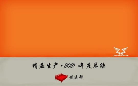 生产计划个人年终总结1500字系列 生产计划个人简历模板