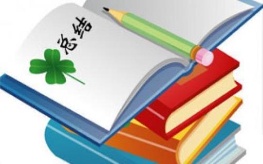 教学实习总结(15篇)