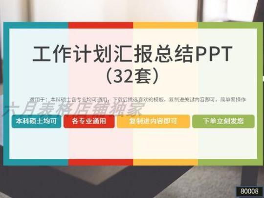 学校会计2023工作计划怎么写