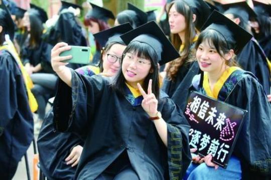 2020年大学生毕业实习报告范文