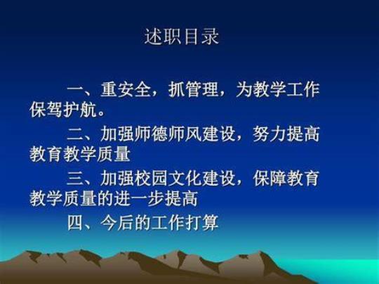 中学校长2022年教师节致辞讲话五篇 中学校长述职报告2022最新完整版下载