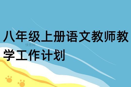 语文教师年终工作计划分享5篇