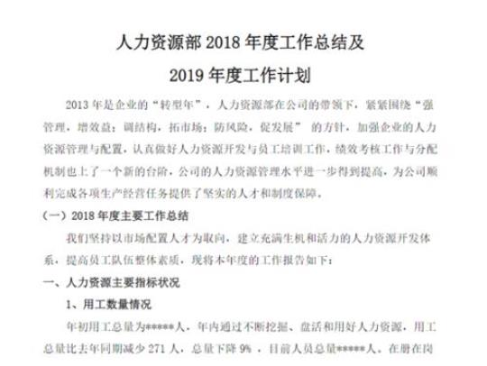 年终总结的季度计划2000字精选8篇