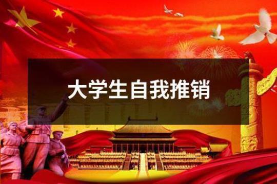 大学生毕业销售实习报告5篇 大学生毕业销售实习报告精选范文5篇